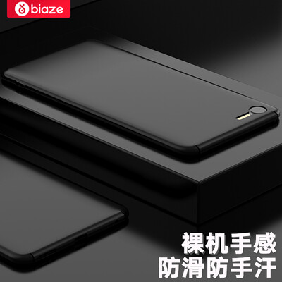 

Би Диас (BIAZE) Meizu Синий Charm E2 мобильный телефон оболочки / защитный рукав все включено популярные бренды матовый черный оболочки матовой текстуры серии JK188-