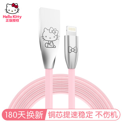 

Hello Kitty Apple iPhoneX 876 6s Plus data line cartoon charging line tablet iPad cute Apple data line 2 meters