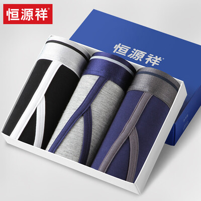 

Heng Yuan Xiang men&39s underwear flat pants in the waist breathable blue fine sticky fiber U convex waist waist pants G011 L 17095