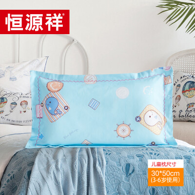 

Hengyuanxiang home spinning Childrens pillow soft pillow with pillowcase a single 3-12 years old baby kindergarten pupils pillow