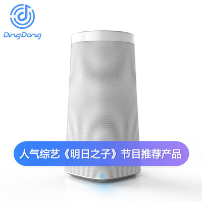 

Jingdong smart speakers Ding Dong DingDong A1 voice control WIFI wireless Bluetooth mini audio Baidu music voice dialogue smart speaker Haoyue white