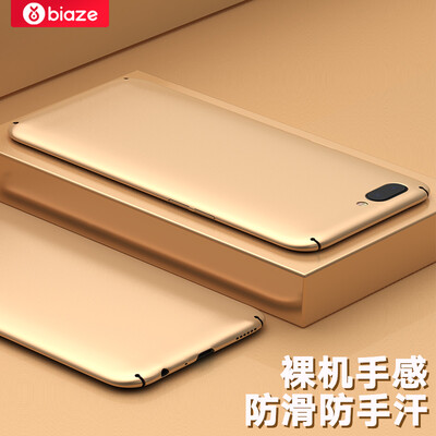 

Biya Zi (BIAZE) OPPO R11 Mobile Shell / Case all-inclusive anti-drop matte texture matte series JK152-Gold