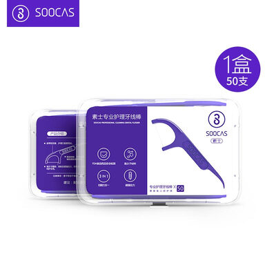 

SOOCAS флоссер для зубов/зубная нить