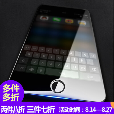 

ESK iPhone6 ​​/ 6с Plus стали мембраны Apple, 6 / 6с Plus 3D фильм стекла мягкой односторонняя полный экран высокой четкости фильм JM111- черный сотовый телефон взрывобезопасности