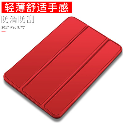 

- Год 2017 New ipad7 защитный рукав Ipad 9,7 Yingcun защитная оболочка прозрачные мягкие таблетки падение наборы сопротивления красочной китайской красной серии