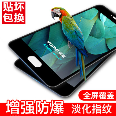 

Двухсекционный [-] Yomo полного экрана покрытия фильма MeiZu Pro7 стал мобильным телефоном фильм защитной пленка, покрывающей полноэкранного полноэкранный взрывобезопасного стекла пленки покрытия - черная двухсекционного