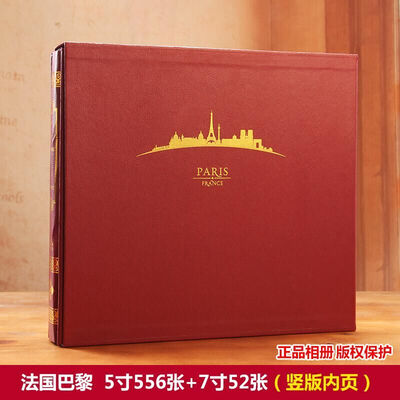 

Beautiful album album this album mixed Korean version of the interstitial type 608 large capacity 5 inch 7 inch creative gift gift family baby growth album France Paris