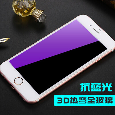 

[Вт] 3D Blu против изгибающего усилия (Валя) яблоко 7ра / 8plus стал мембрана iPhone 7ра / 8 плюса стальной поверхности пленки, покрывающей всего экран белой защитной пленки HD