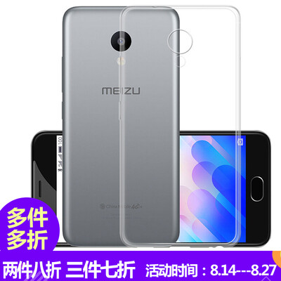 

Мей Йи Meizu очарование синей 5 телефона оболочка ТП Мягкий чехол для Синей Charm 5