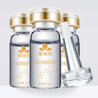 

Dai Ruita hyaluronic acid solution 80,000 units of biological factors skin care products moisturizing facial firming anti-wrinkle smear-type essence lotion 10m * 3 three packs