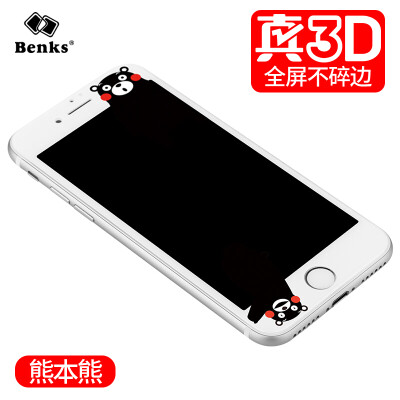 

Bangs Shi (Benks) Apple iPhone8 / 7 full screen tempered film Kumamoto bear color film unbreakable 3D surface full-screen cover glass film i8 / i7 mobile phone protection film white