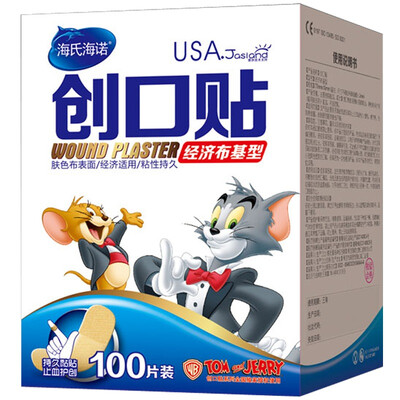 

HAINUO Hai Hainuo Band-Aid economy Buji type 100 box