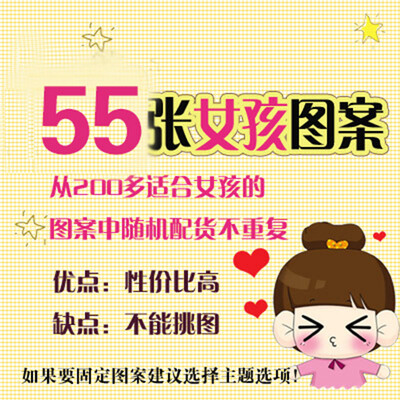 

Bambi tree Children 3D cartoon stickers Kindergarten rewards stickers baby stickers girls princesses bubbles stickers