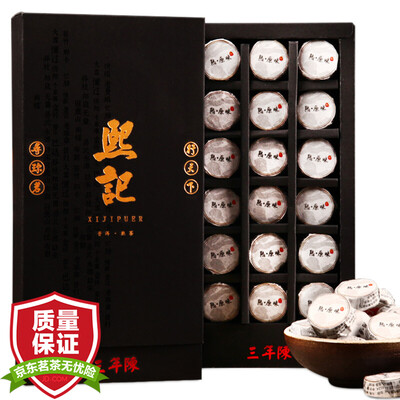 

Xi Kee tea Pu'er tea three years of Chen Tuocha Tuo 216g