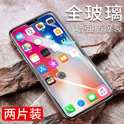 

2 Pack] Smorss iPhone X tempered film full screen Apple X tempered glass protective film Apple X HD mobile phone membrane