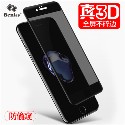 

Bangke Ши (Бэнкс) Apple iPhone6s Plus выглядывает Лом стальной пленка не покрывает полный экран 3D поверхность стеклянной пленки 6 Plus мембраны черный стальной Подглядывание