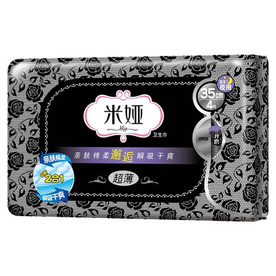 

Mia mia ultra-thin night with sanitary napkin 350mm 4 pieces of new&old packaging random release