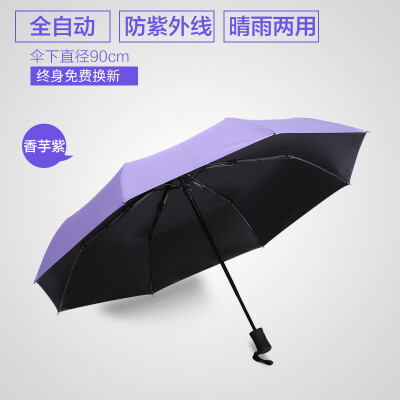 

Cntomlv full-automatic umbrella fold cuttle tuba coupe Adult male&female reinforce Dual-purpose Korea creative students