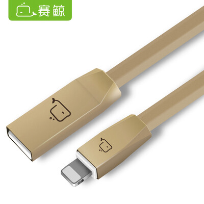 

Sai Whale Apple data cable USB charger line phone iphone tablet ipad power transmission line Tu Hao gold 1.5 meters
