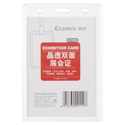 

Coix 10 pieces of vertical crystal clear double-sided acrylic exhibition certificate ID card set work permit employee card A7956