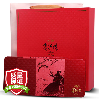 

Восемь лошадей Чайный чай Oolong Tea Anxi Tieguanyin Pearl 2000 Подарочная коробка 250г