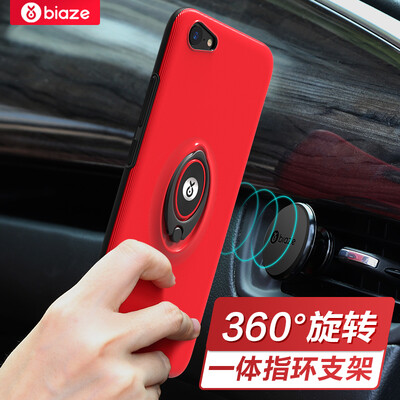 

BIAZE vivo X9 X9s mobile phone case case all-inclusive drop ring buckle bracket men&women scrub shell king series JK219-red