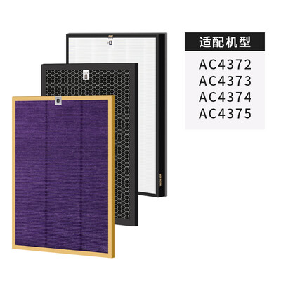 

Запуск BroadenGate (SBREL) с Philips AC4074 очиститель воздуха фильтр картридж костюма Philips AC4072 AC4074 AC4142 + 4143 + 4144 (Standard Edition)