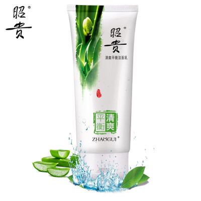 

Zhaogui refreshing balance cleanser 100g facial cleanser female men cleanser oil control Aloe vera cosmetic facial cleanser men face cream female