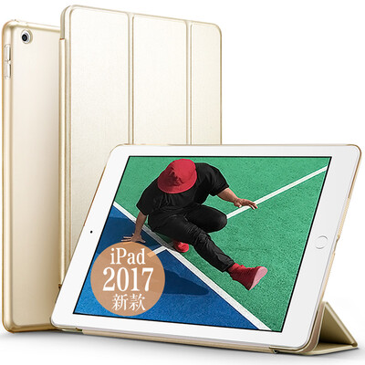 

Миллиард цветов (ESR) Apple, новый IPad защитная оболочка защитный рукав 2017 новый три раза Выдерживает падение кронштейн 9,7 дюйма кожи Natural Range шампанского