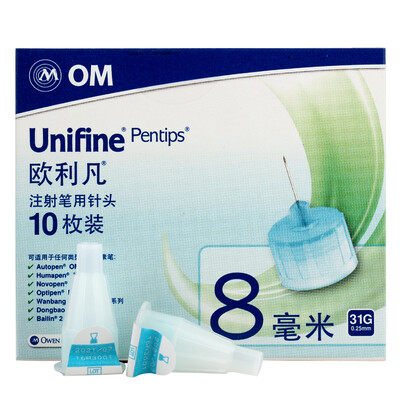

Ollivan OM UNIFINE imported insulin pen needles insulin needle 0.25mm (31G) * 8mm 10 Pack