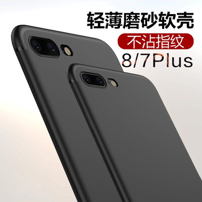 

KOOLIFE protective case for iPhone 7 Plus8 Plusblack