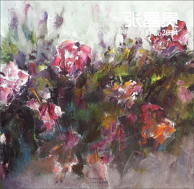 

透视张昌贵作品（2014）