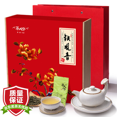 

Tea people Lingyun days incense Tieguanyin Hongyun gift box level 500 grams