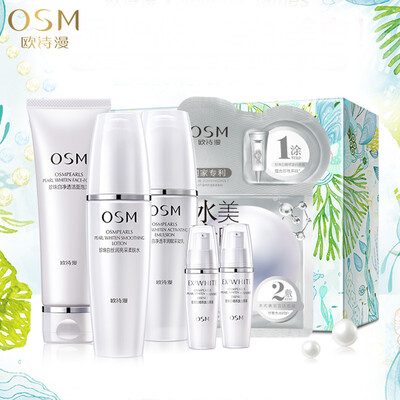 

OSM White Pearl White Qin Qin net white gift box (50 anniversary of the custom models
