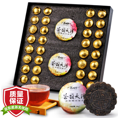 

Tea Man Ling Venus with the moon sticky rice tea group gift box 288g