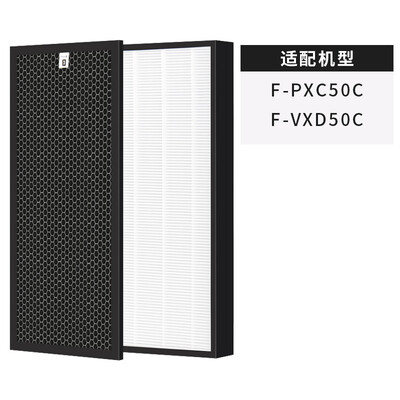 

SBREL with Panasonic air purifier filter cartridge F-ZXJP30C suit dust activated carbon for Panasonic F-PXJ30C PDJ30C 30C3PD