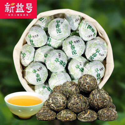

Chinese Yunnan Mini Pu Er Tea Spring Tea F147