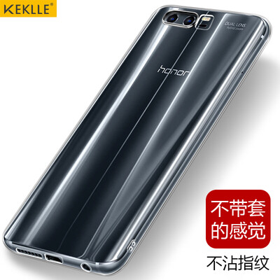 

KEKLLE HUAWEI glory 9 phone shell all-inclusive matte shatter-resistant silicone soft shell male and female protective cover transparent white 5.15 inches