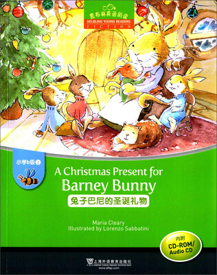 

黑布林英语阅读·小学b级别2：兔子巴尼的圣诞礼物（附光盘）[A Christmas Present for Barney Bunny