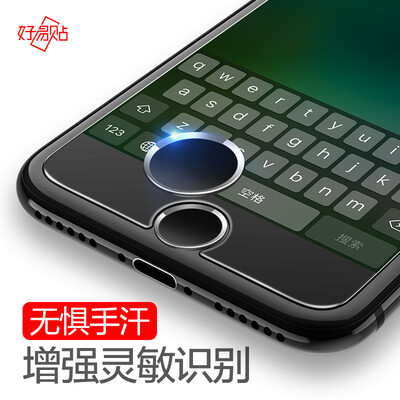 

Хорошо легко вставить AppleiPhone8 / 7 / 6Plus / 5SE кнопки наклейки отпечатков пальцев, чтобы разблокировать новый фильм стикер iPod2017 про серию домашнего ключа от Apple черного серебристого края