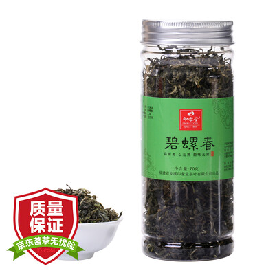 

Impression Hall green tea Biluochun tea bottled (70 grams