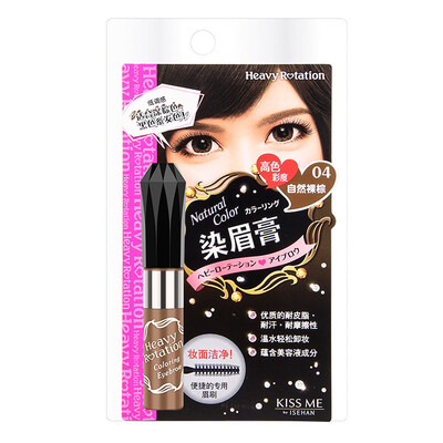 

KissMe HEAVY ROTATION Gneissing 04 Natural Naked Brown 8g (Khan Moisturizing