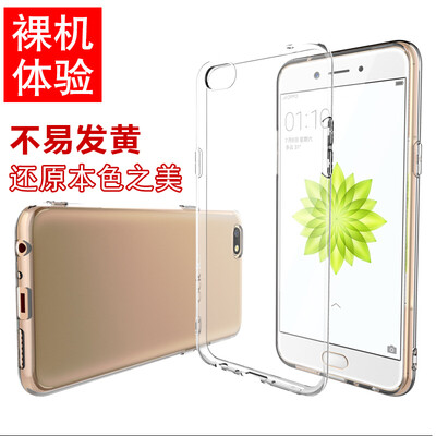 

ESCASE OPPO A77 mobile phone shell all-inclusive transparent silicone drop TPU protective cover soft shell with lanyard / hanging rope hole transparent color