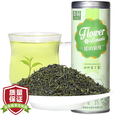 

Gong Yuan tea flowers leaf tea Kuding tea 60g