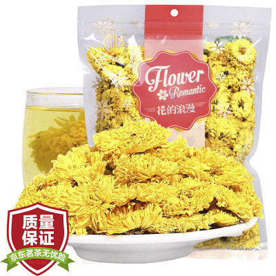 

Gong Yuan tea flowers and tea Huang Chrysanthemum tea daisy daisy dry 100g / bag