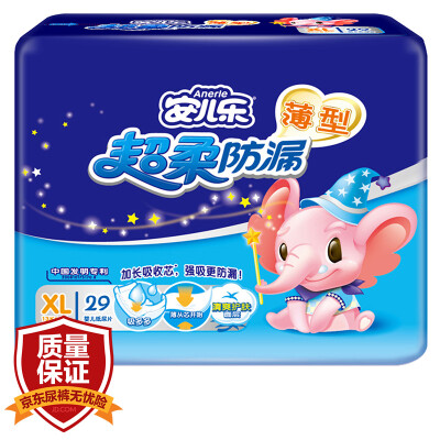 

Anerle ultra-soft anti-leakage thin core baby diapers