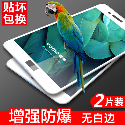 

Значу [2 -] Yomo полного экрана покрытия Huawei славы V9 стал фильм игр телефона защитной пленки покрытия полноэкранной полноэкранной взрывозащищенного покрытия стеклянной пленки - 2 куска белых