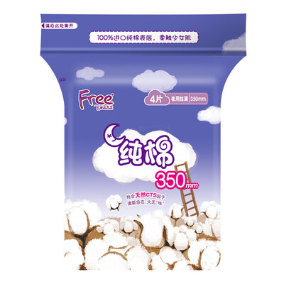 

Fly (Free) cotton plus night wear sanitary napkins 350mm * 4 piece