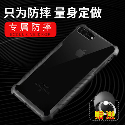 

Shengdi Вэй (Sendio) 7/8 Выдерживает падение Apple, телефон оболочки iPhone7 / 8 популярных марок сотового телефона защитный чехол / защитная оболочка TPU мягкая оболочка сопротивление черный падение