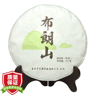 

Hongzun tea Pu'er tea black tea Pu'er tea Brown Mountain Pu'er tea cake 357g